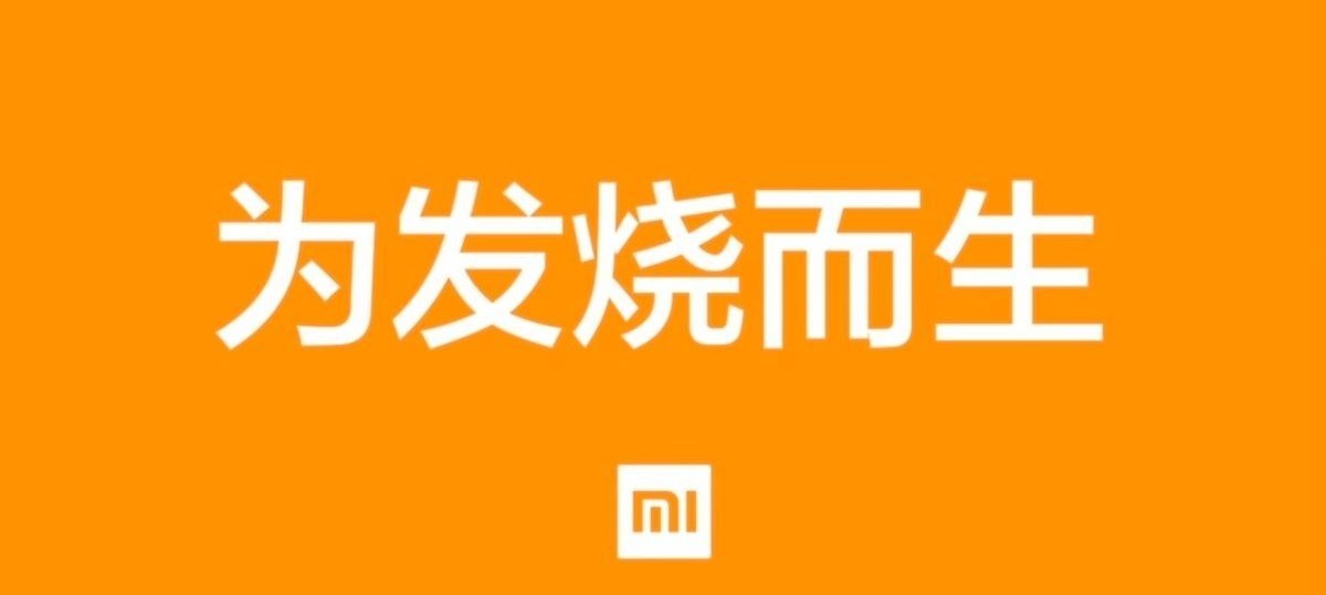 Xiaomi HyperOS 2.0.200.1.VOBCNXM 为发烧而生项目封面